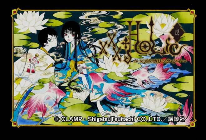 Manga xxxHOLiC: Return to resume serialization in April
